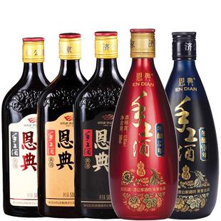 济公家恩典三年/五年/六年/八年/十年/十二年黄酒500ml单瓶