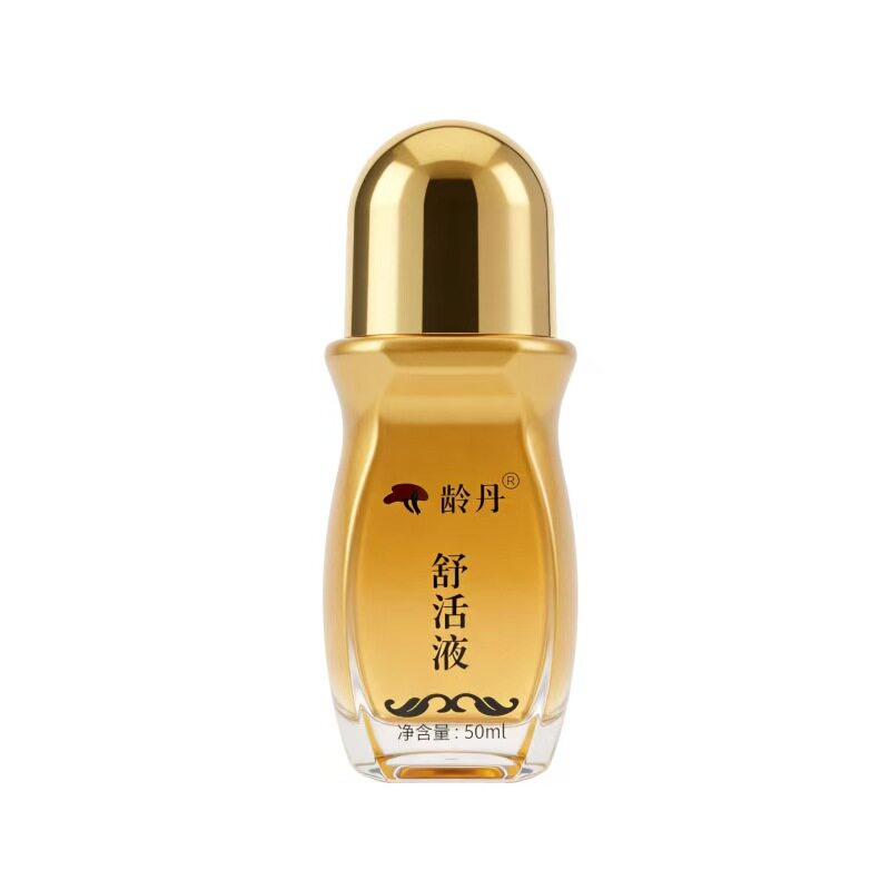 龄丹龄丹活络液舒缓肩颈按摩精油