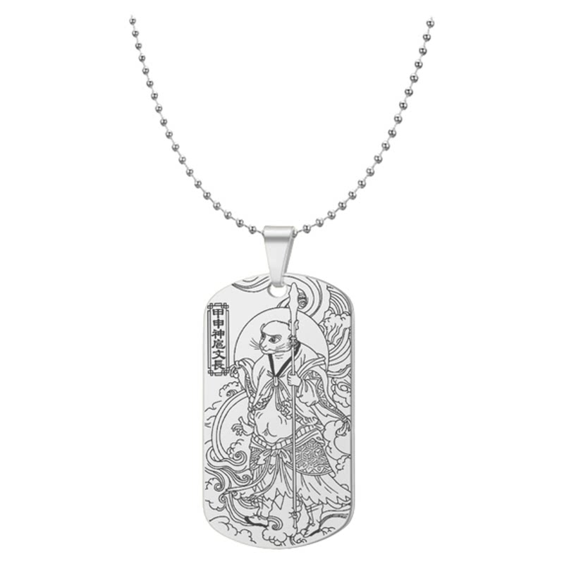 甲申神扈文长吊坠六丁六甲玉男阳