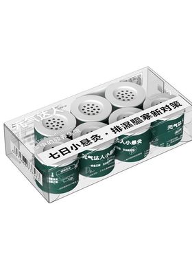 【艾灸盒热销第1名】蕲春3年艾绒