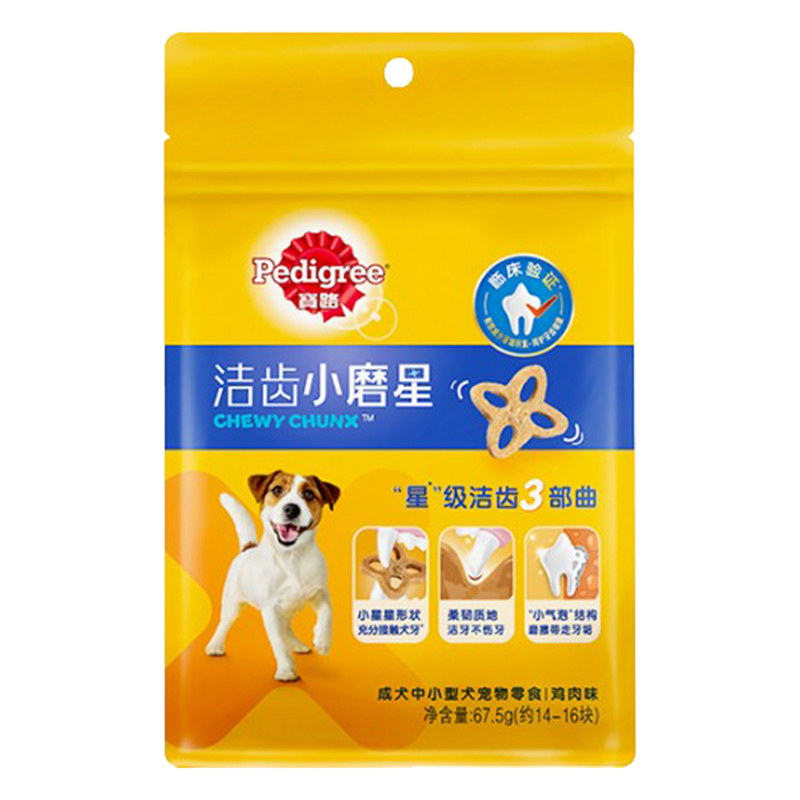 宝路狗狗零食磨牙棒洁齿泰迪中小型成犬