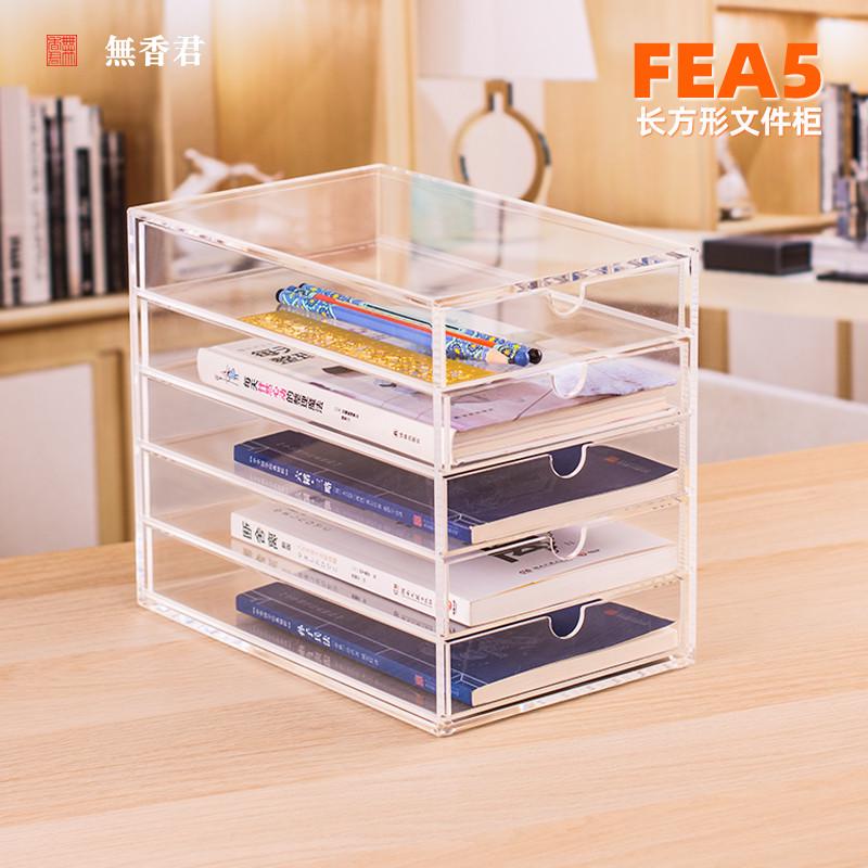 桌面透明a5收纳盒文件架文具整理架珠宝饰品票据小抽屉式增高架