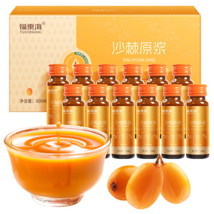 福东海沙棘原浆内蒙沙棘汁官方旗舰店非野生小果纯鲜果生榨VC正品