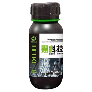 小葱白斑病葱叶有白点白粉病黄叶病病全治大葱白点白斑病全治杀菌