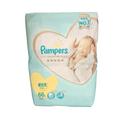 日本一级婴儿纸尿裤宝宝