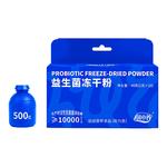 润小养益生菌成人女性冻干粉体重肠胃肠道调理代谢益生元小蓝瓶