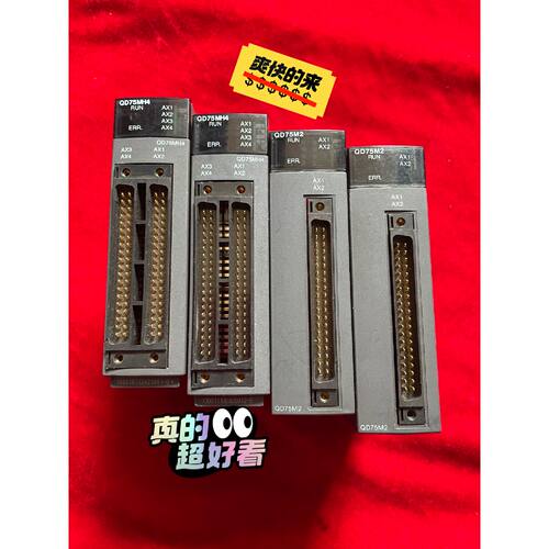 〔议价-可维修〕三菱模块 QD75M2 QD75MH4 工控自动化设备备件