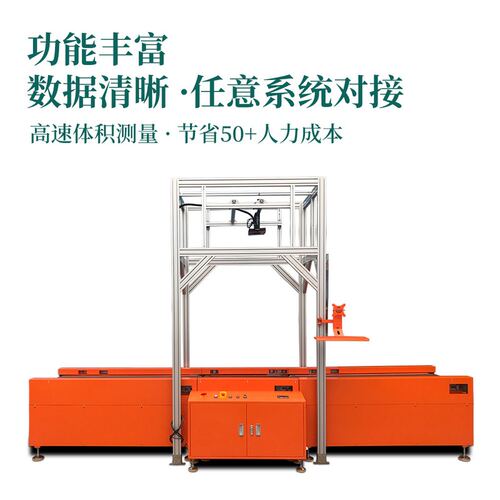 自动流水线动态顶面扫码机大型高精度在线自动运输扫码可连分拣机