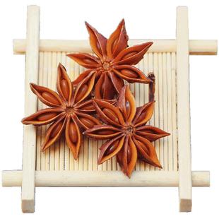 广西八角大料无硫熏桂皮八角大茴香调料香料卤料自产自销