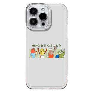 比奇堡财运路人鱼适用苹果17promax手机壳iphone16pro招财15plus暴富14搞怪13mini趣味12新款11套x/8/xr/xs/7