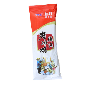【满78顺丰冷链包邮】德氏加料纯牛奶老冰棍雪糕冰棒冰淇淋冷饮
