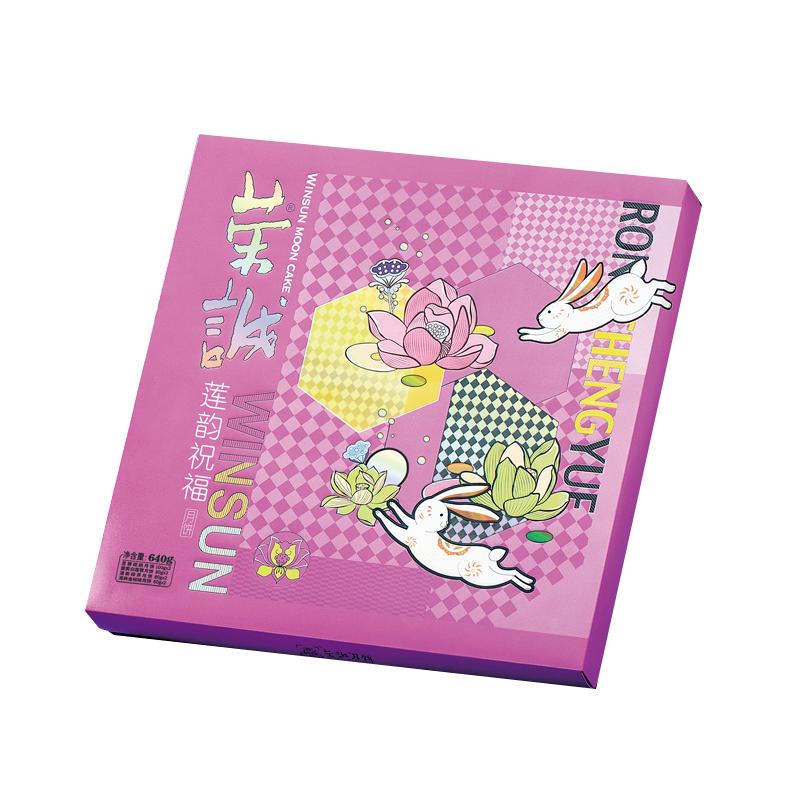 荣诚莲韵祝福广式月饼中秋礼盒