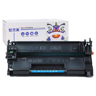 适用惠普M403d硒鼓CF228A M427dw M427fdw/fdn M403n/d M403dn/dw28A墨盒HP LaserJet Pro MFP打印机墨粉碳粉