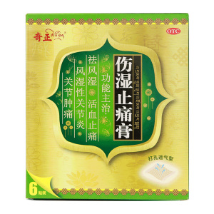 奇正藏药伤湿止痛膏6贴/袋