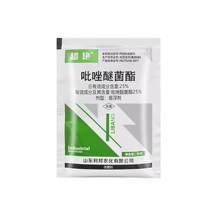 梨树杀虫杀菌营养三防套餐果树蔬菜药羊胡子白粉黑斑叶斑病果树