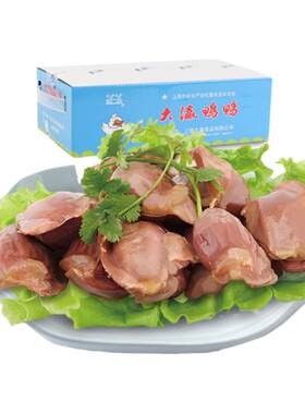 大瀛卤味熟食鸭胗零食小吃鸭肫