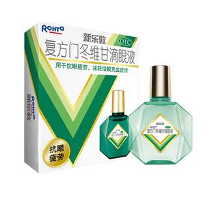 曼秀雷敦复方门冬维甘滴眼液4盒抗疲劳新乐敦眼药水缓解干涩眼睛