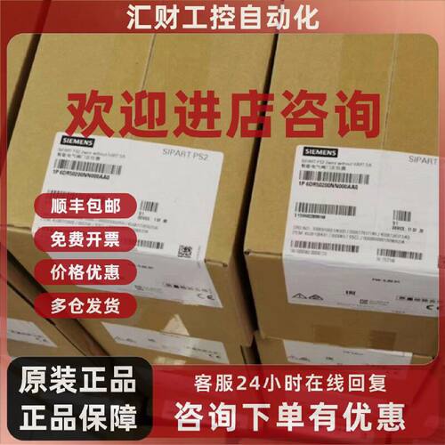 议价6DR5220-0EN00-0AA4西门子原装智能阀门定位器6DR5220-0EN00-