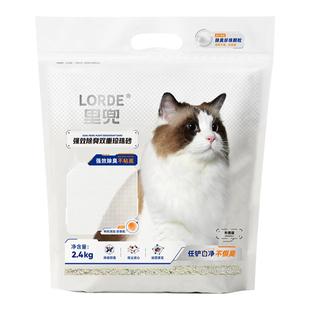 【木薯砂囤货】里兜木薯猫砂豆腐砂除臭低尘纯植物混合猫砂矿砂