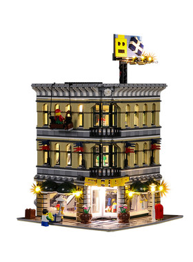 BrickBling 适用乐高10211百货大楼积木拼插灯饰创意街景LED灯光