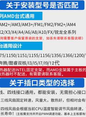 4热管电脑cpu风扇12代cpu散热器amd风冷1700/PWM温控11501151