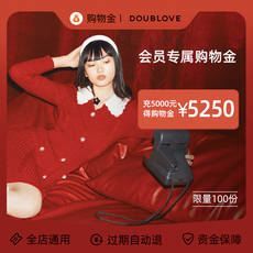 Женские магазины золото doublove会员限量购物金