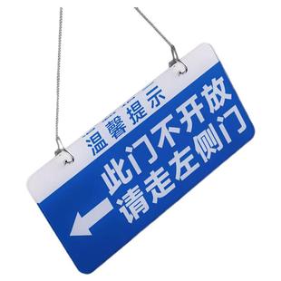 亚克力此门不通禁止通行不开放请走右侧门正门标识牌指引挂牌定制