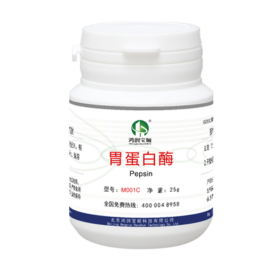 胃蛋白酶蔗糖酶鸿润宝顺淀粉酶