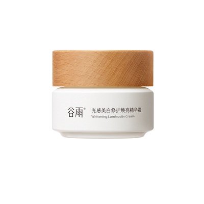 谷雨美白奶罐补水保湿修护面霜
