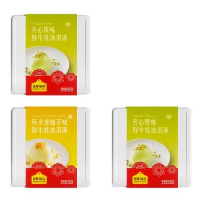 认养一头牛鲜牛乳盒桶开心果冰淇淋柚子雪糕冰激凌【口味混发】