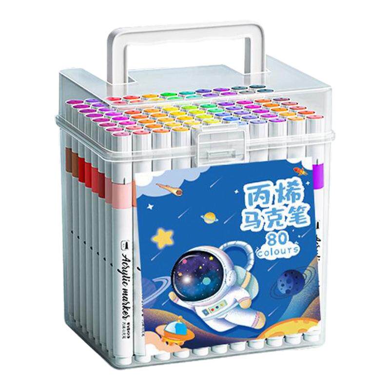 丙烯马克笔儿童美术绘画水性彩笔