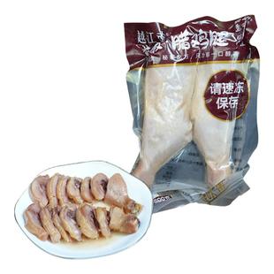 越江南咸香腊鸡腿正宗绍兴特产传统腌制腊鸭腿农家腊味咸肉超下饭