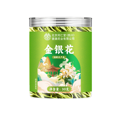 同仁堂金银花正品官方旗舰店菊花草茶去火干花泡水茶胎菊清热新鲜