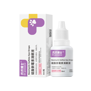 爪爪博士滴眼液猫咪眼睛发炎泪痕流泪眼药水狗狗眼药滴宠物用抗菌