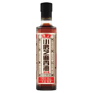 鲁花小磨芝麻香油180ml*1 家用厨房调味品火锅蘸料