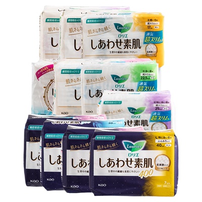 木村白同款素肌卫生巾纯棉透气