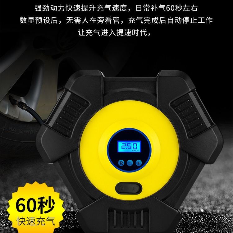 车载充气泵数显轮胎电动车胎压打气泵迷你智能便携式汽车充气泵