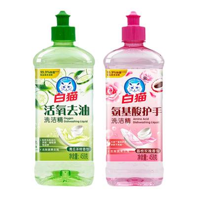 洗洁精小瓶宿舍家用无残留白猫