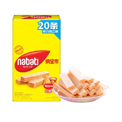 丽芝士印尼奶酪威化饼干入口即化