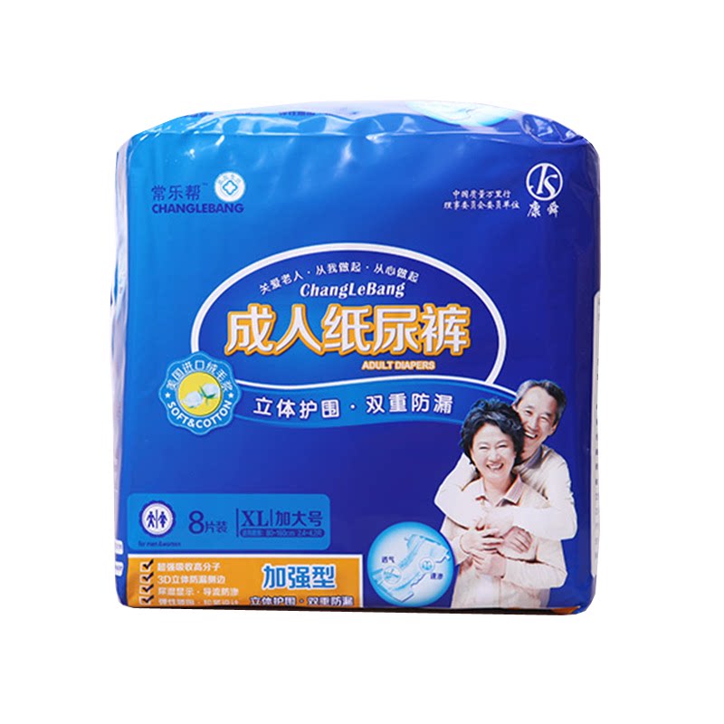 拉拉裤常乐帮加大码特价尿不湿