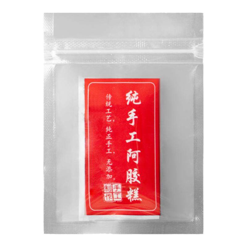 自封阿胶糕的包装袋糯米纸纯手工阿胶糕专用密封袋小包装塑封袋