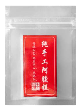纯手工阿胶糕包装袋专用密封袋