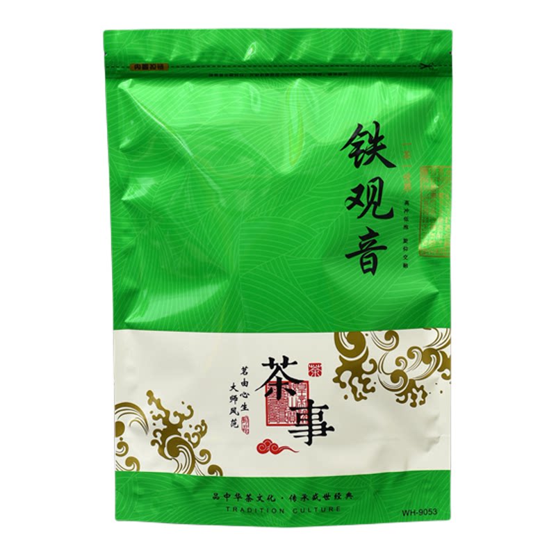 铁观音塑料封口袋半斤一斤装