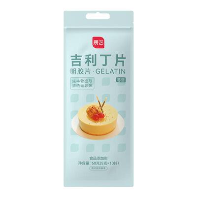 鱼胶片蛋糕材料奶酪吉利丁片展艺