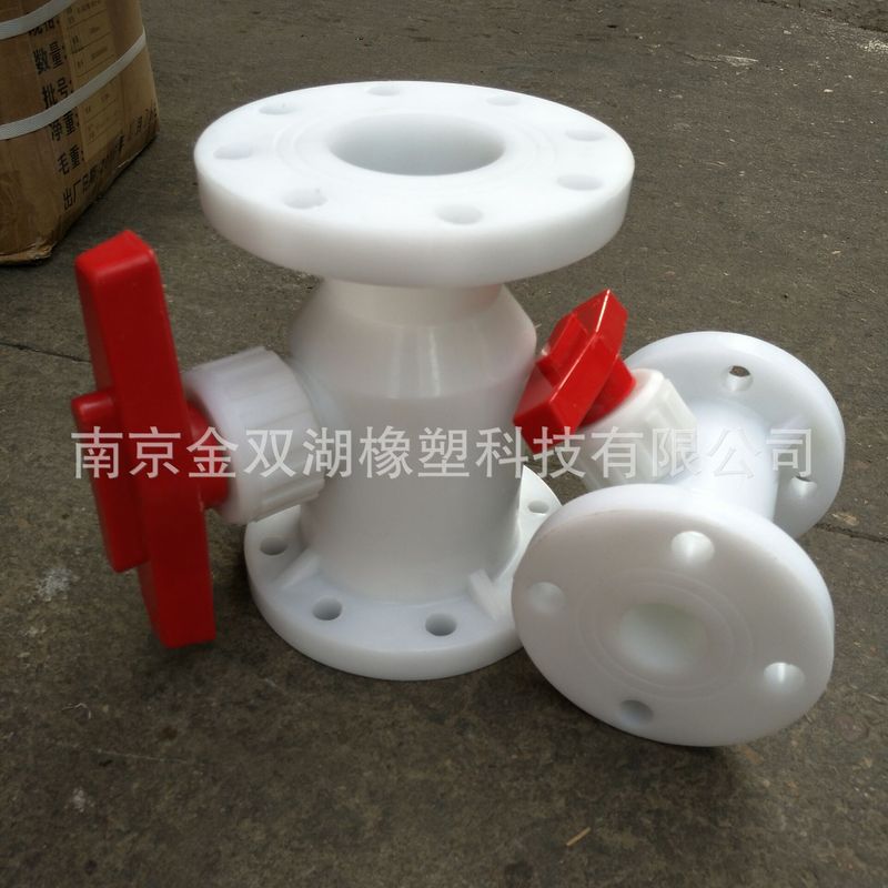 GRPP法兰球阀DN15-DN300整体塑料球阀一体式白色聚丙烯阀门