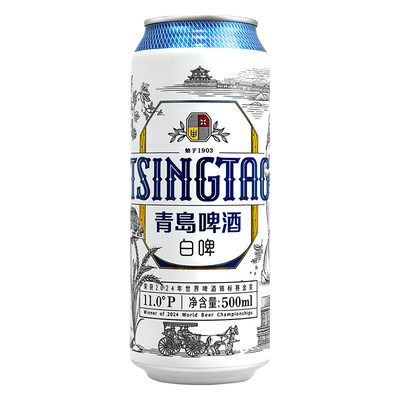青岛白啤500ml*4罐自饮送礼