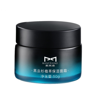 男士面霜补水保湿霜舒缓清爽控油乳液擦脸油脸部专用护肤品秋冬季