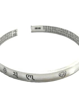 燕归偶成大日如来心经足银手镯