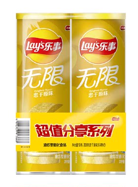 乐事无限罐装薯片片片酥脆