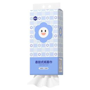 漫花1400张大提悬挂式抽纸加大加厚家用实惠装柔软舒适原木卫生纸